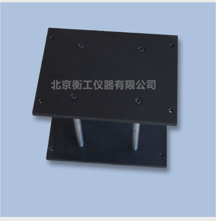 光學(xué)平板 支撐儀器架 增高工作臺 光學(xué)儀器臺墊高塊 衡工儀器