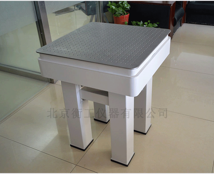【光學(xué)平臺】北京衡工儀器HGPT-H型光學(xué)平臺  光學(xué)隔振平臺 光學(xué)實(shí)驗(yàn)工作臺 