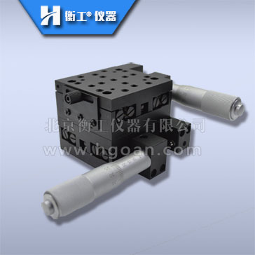 衡工xy兩維平移臺多自由度組合手動控制微調(diào)光學實驗臺HGAM204