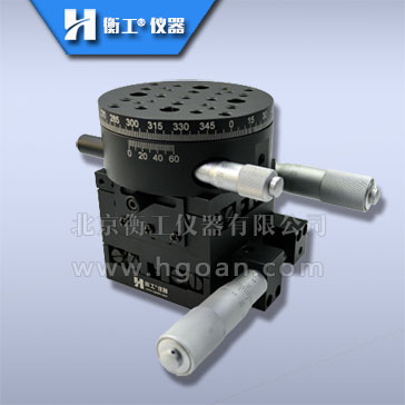 衡工HGAM306三維手動(dòng)調(diào)整臺(tái)