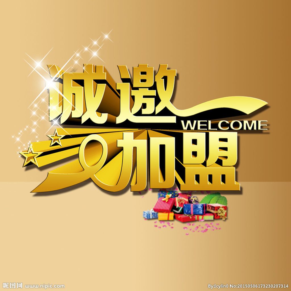 【技術(shù)聯(lián)盟 百年衡工】“衡工”愿與您攜手，走向成功！