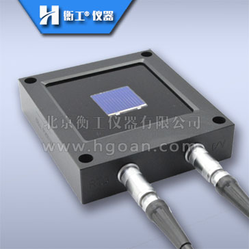 衡工HGSSC系列標(biāo)準(zhǔn)太陽(yáng)電池