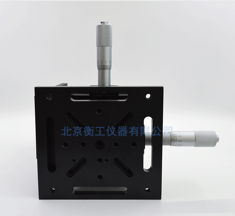 衡工三維平移臺(tái)；三維調(diào)整工作臺(tái)；衡工HGAM303多自由度組合移動(dòng)臺(tái)