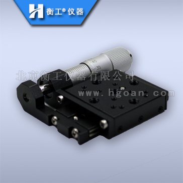 衡工千分尺測微頭手動側驅精密微調光學實驗平移臺滑臺HGTM01213