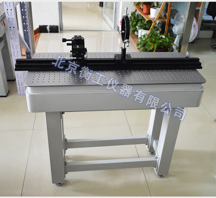 衡工HGIS01精密成像平臺 光學(xué)平臺 光學(xué)實驗平臺 實驗光學(xué)平臺 光學(xué)隔振平臺 蜂窩隔振平臺