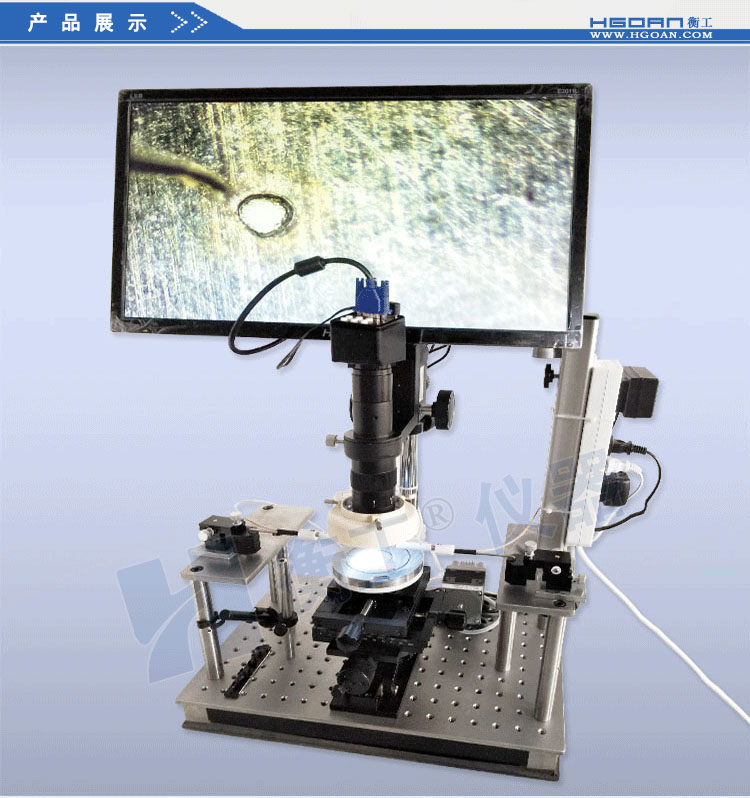衡工HGPS100探針臺 探針臺 半導體芯片測試臺 太陽電池IV樣品臺 真空吸附載臺 裂紋檢測顯微鏡成像