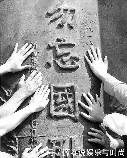 勿忘國(guó)恥 銘記歷史 9·18事變歷史回顧