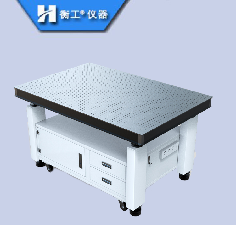 精密柜式光學隔振平臺蜂窩芯面包板車間維修存儲工作臺實驗室平臺