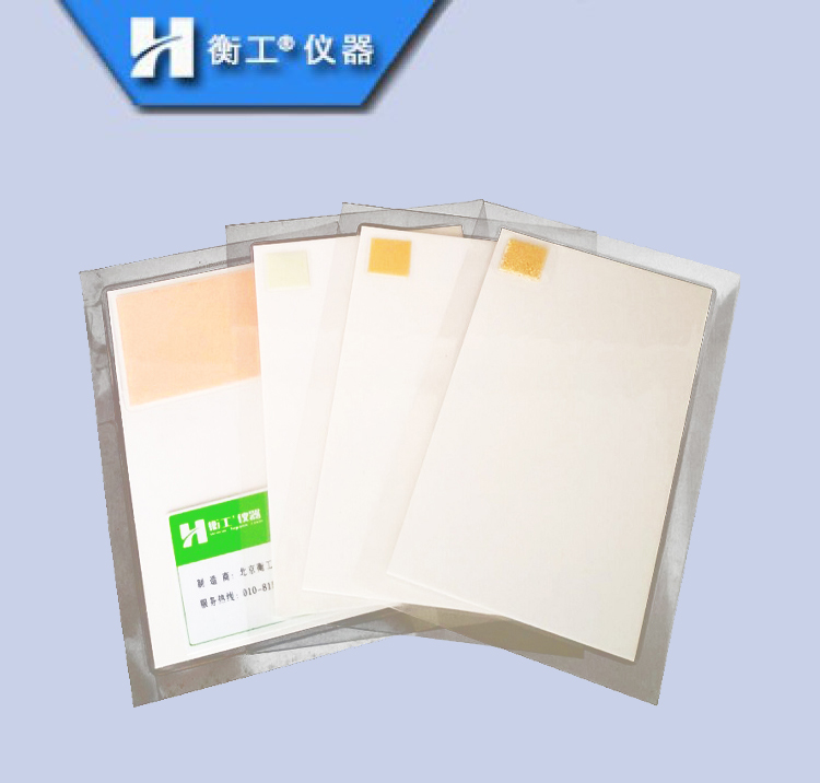 紅外激光調(diào)光片、激光探測(cè)卡、激光倍頻片、光學(xué)上轉(zhuǎn)換片