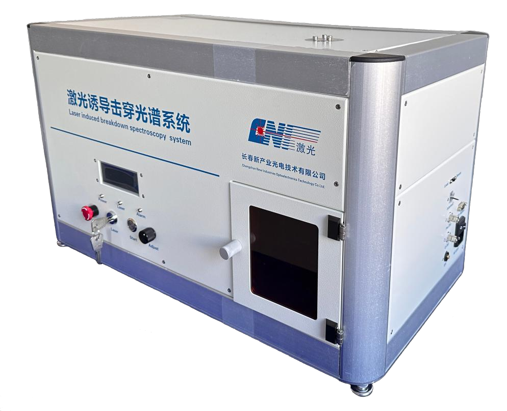 激光誘導擊穿光譜系統